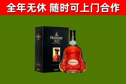 市南区回收轩尼诗多少钱