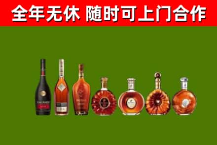 市南区回收洋酒
