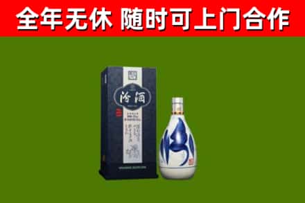 市南区回收汾酒