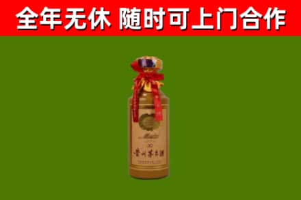 市南区回收30年茅台酒