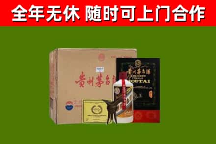 市南区烟酒回收汉帝茅台酒.jpg