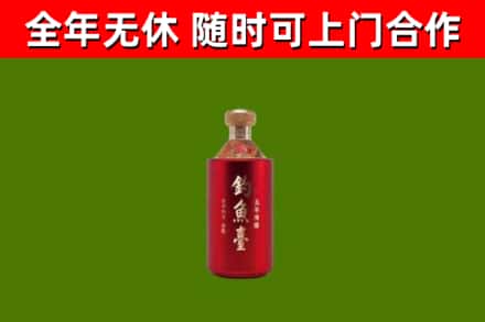 市南区回收钓鱼台