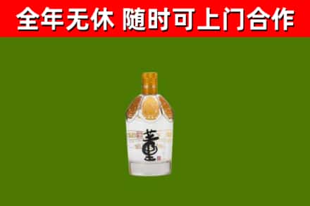 市南区回收董酒