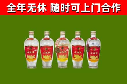 市南区烟酒回收公斤五粮液.jpg