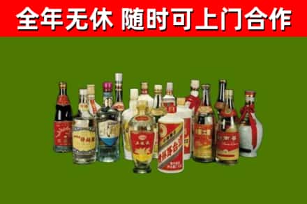 市南区回收白酒