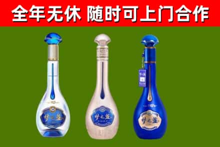 市南区回收梦之蓝