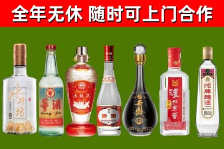 市南区回收名酒