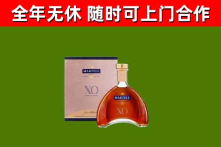 市南区回收马爹利洋酒