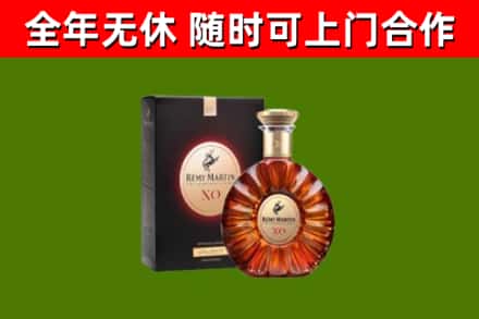 市南区回收人头马洋酒