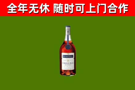 市南区烟酒回收马爹利蓝带洋酒.jpg
